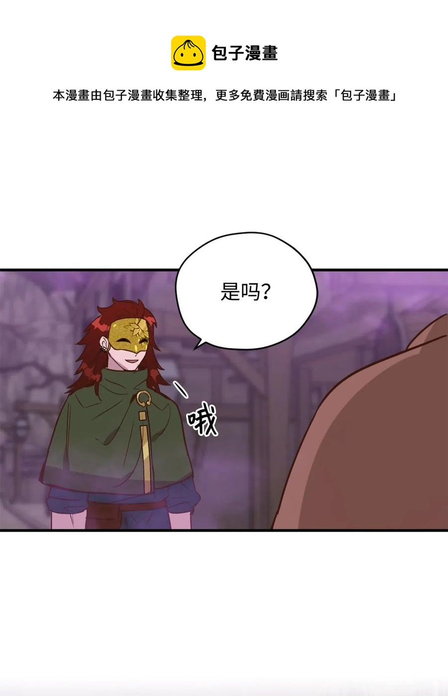 025 是帮助还是监视？16