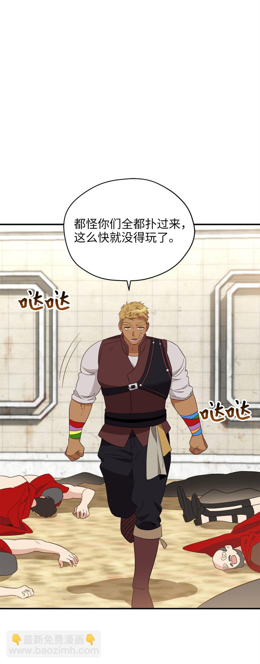069 玩嗨了的勇士们46