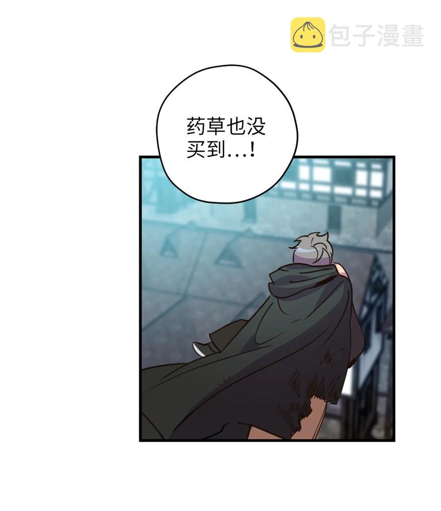 008 躲避搜捕的鬼主意49