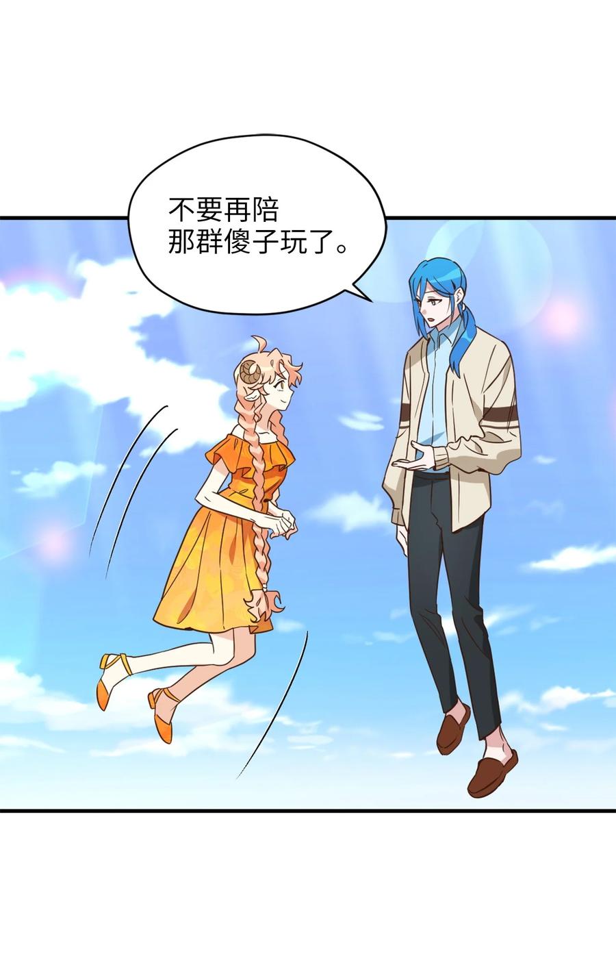 56 靠人不如靠己31