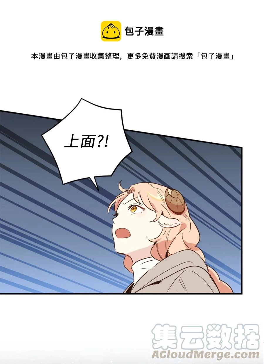 017 我会保护你们的！52