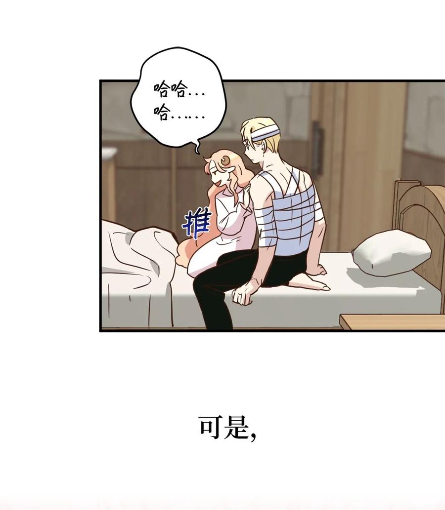 022 逃脱的真相41