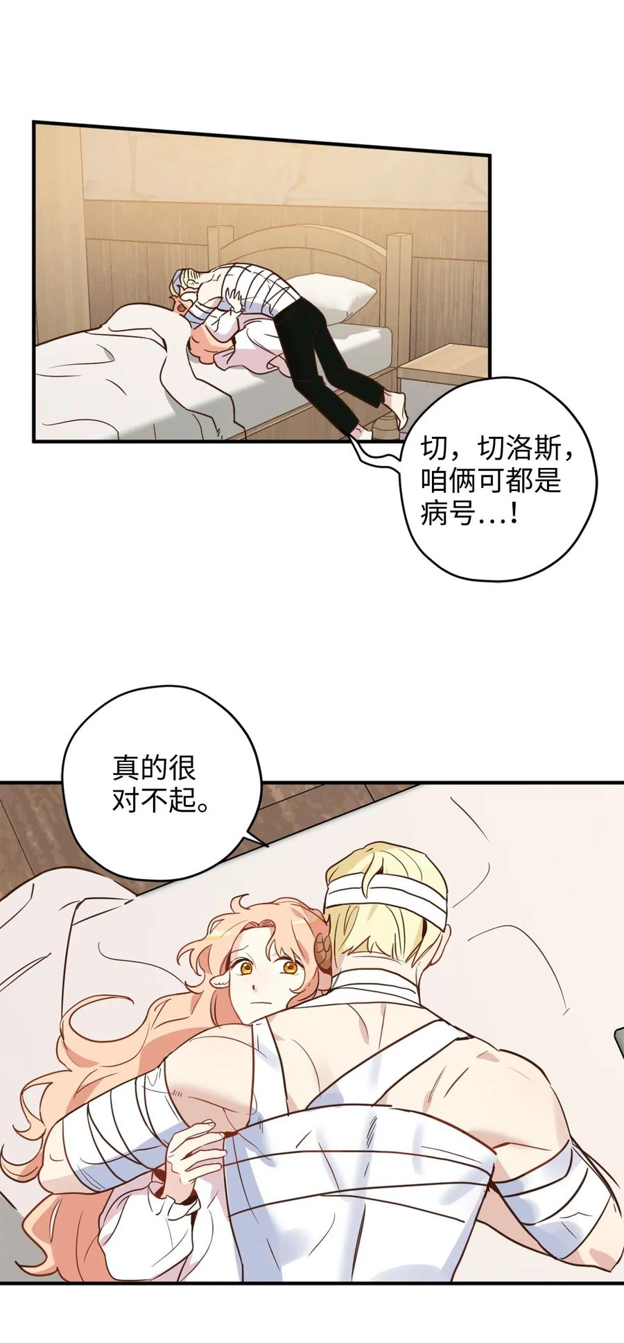 022 逃脱的真相38