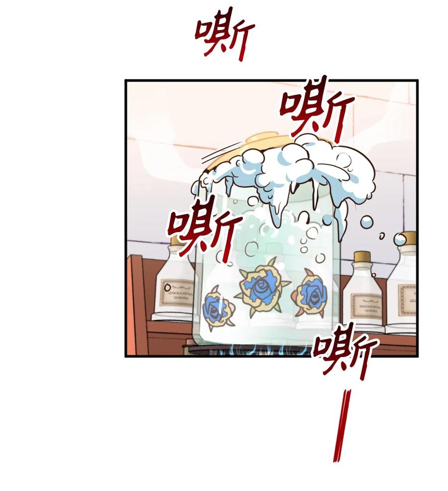 031 怒怼癫狂教授49