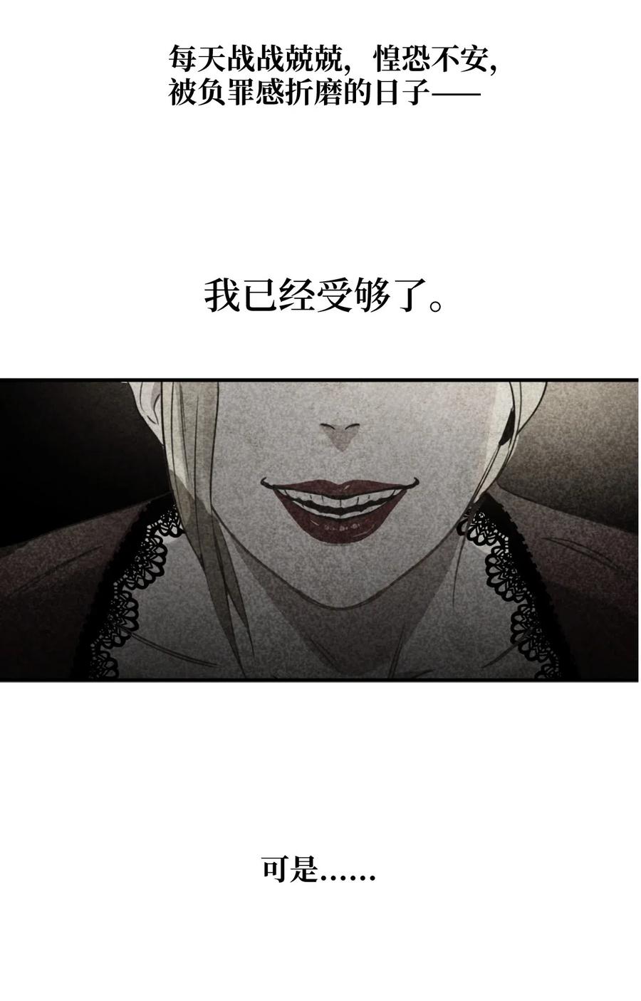 022 逃脱的真相33