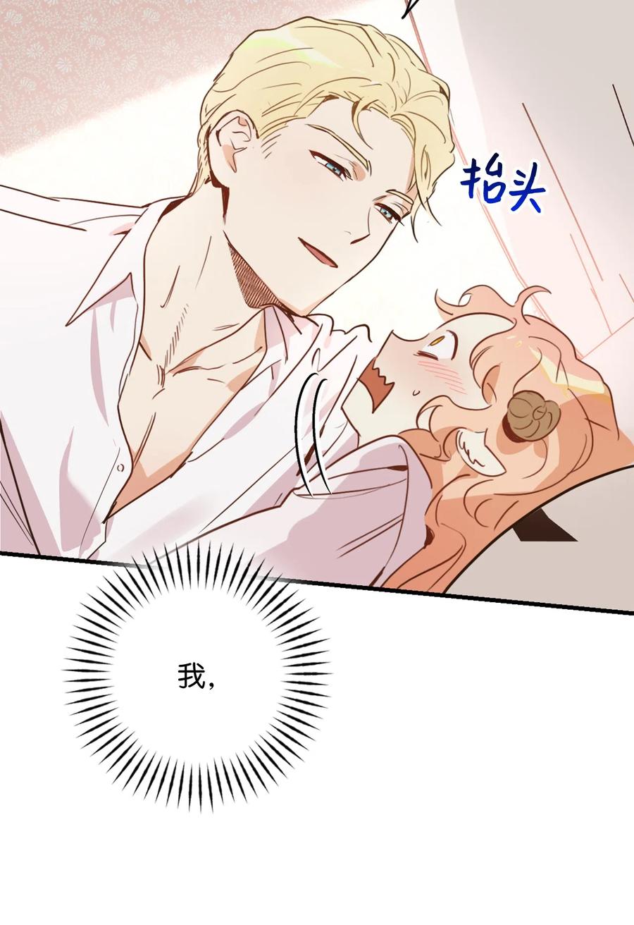014 凭什么被你一个人霸占！5