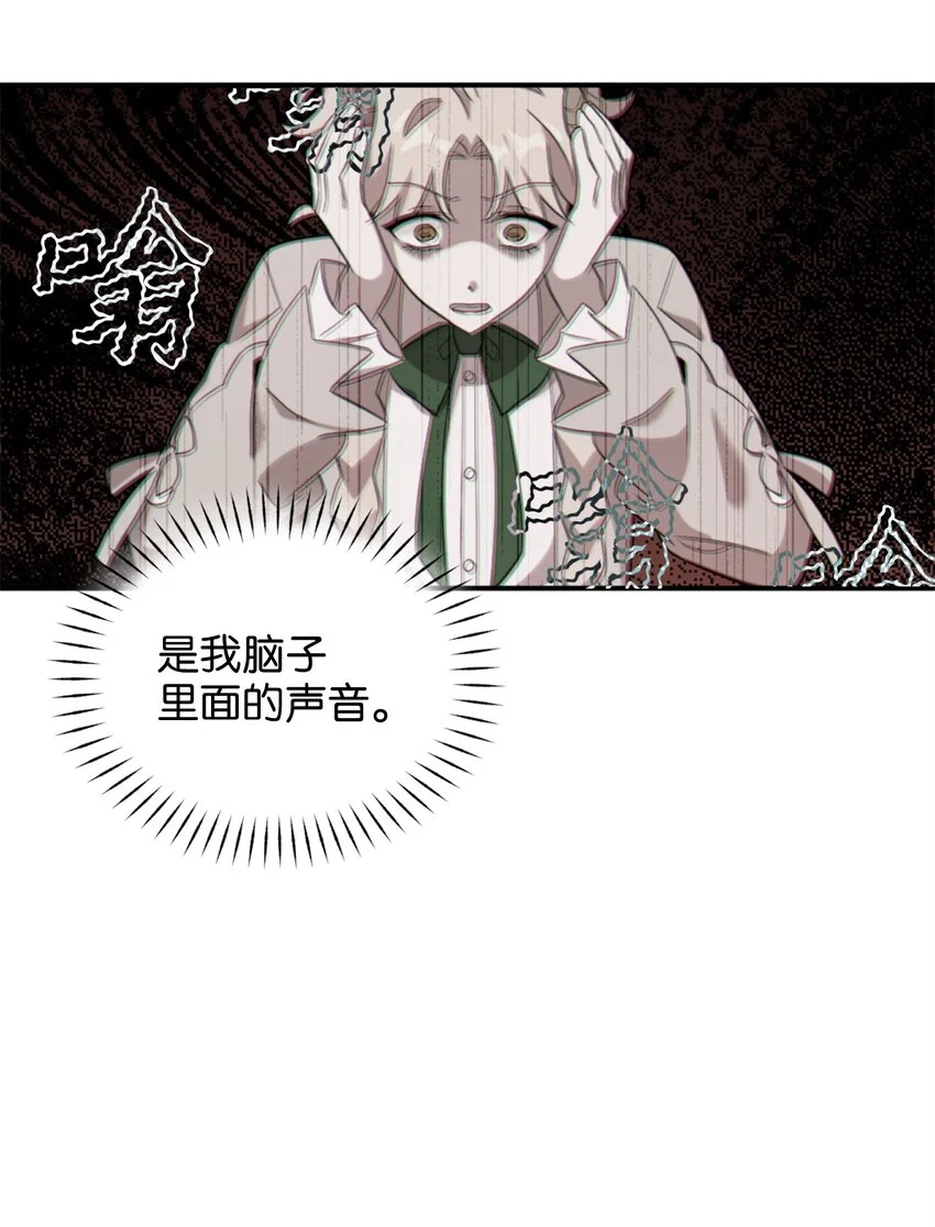 066 奇怪的声音24
