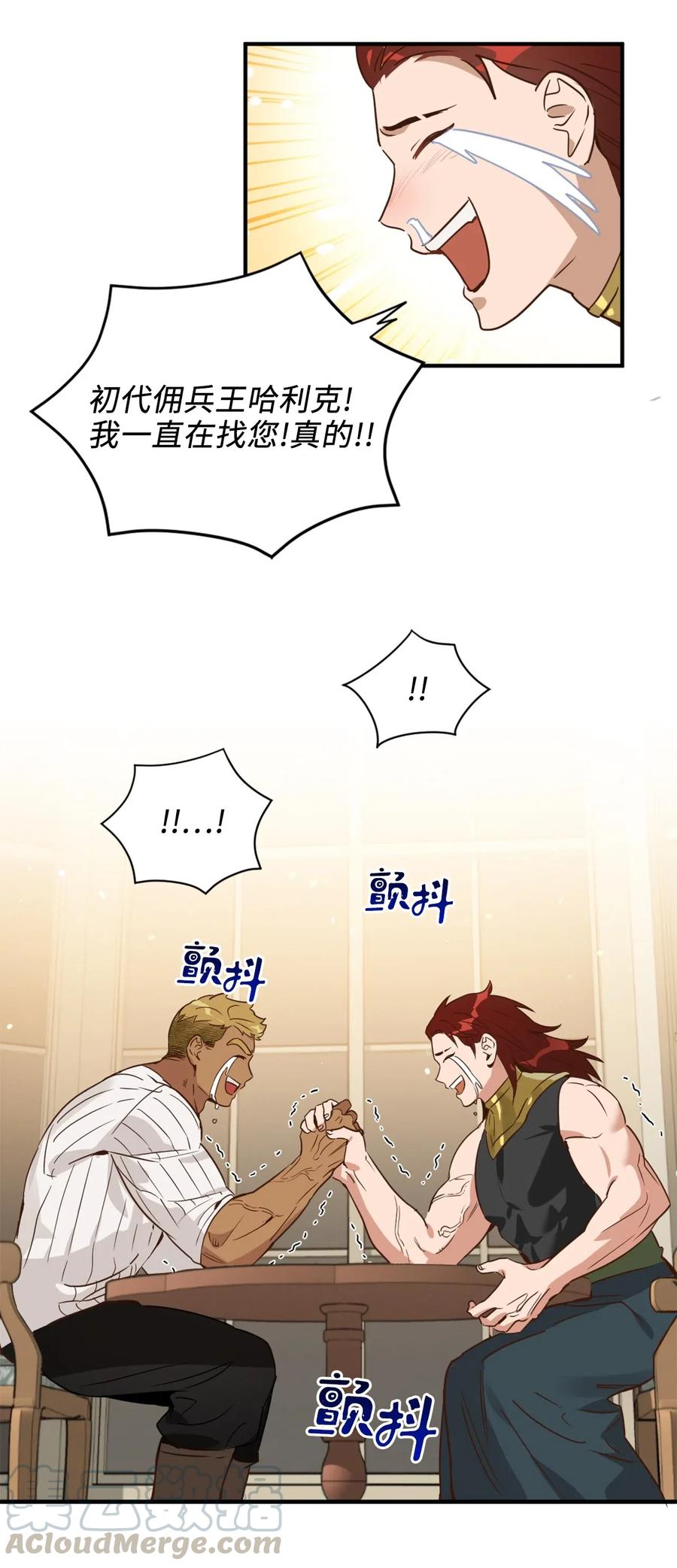 027 故人重逢42