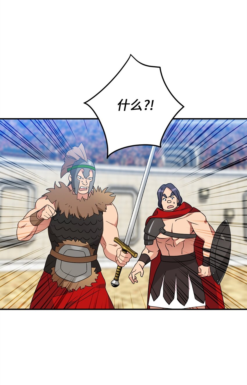 72 野兽被驯服了？20