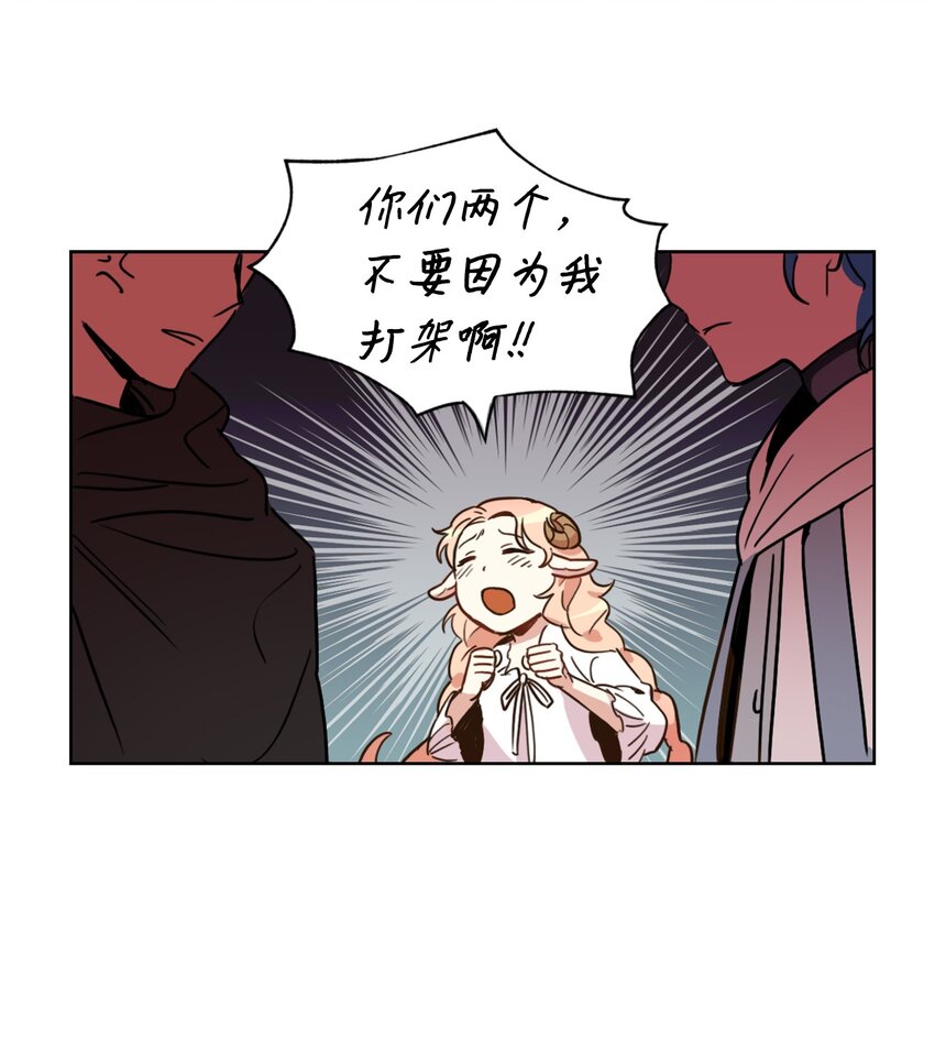 003 开始和五男的同居生活17