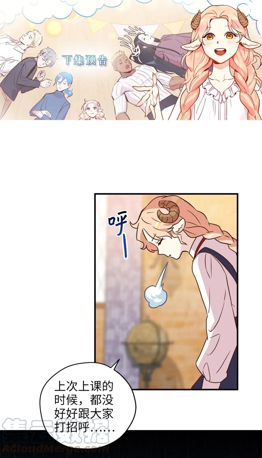 035 你是特别的！57