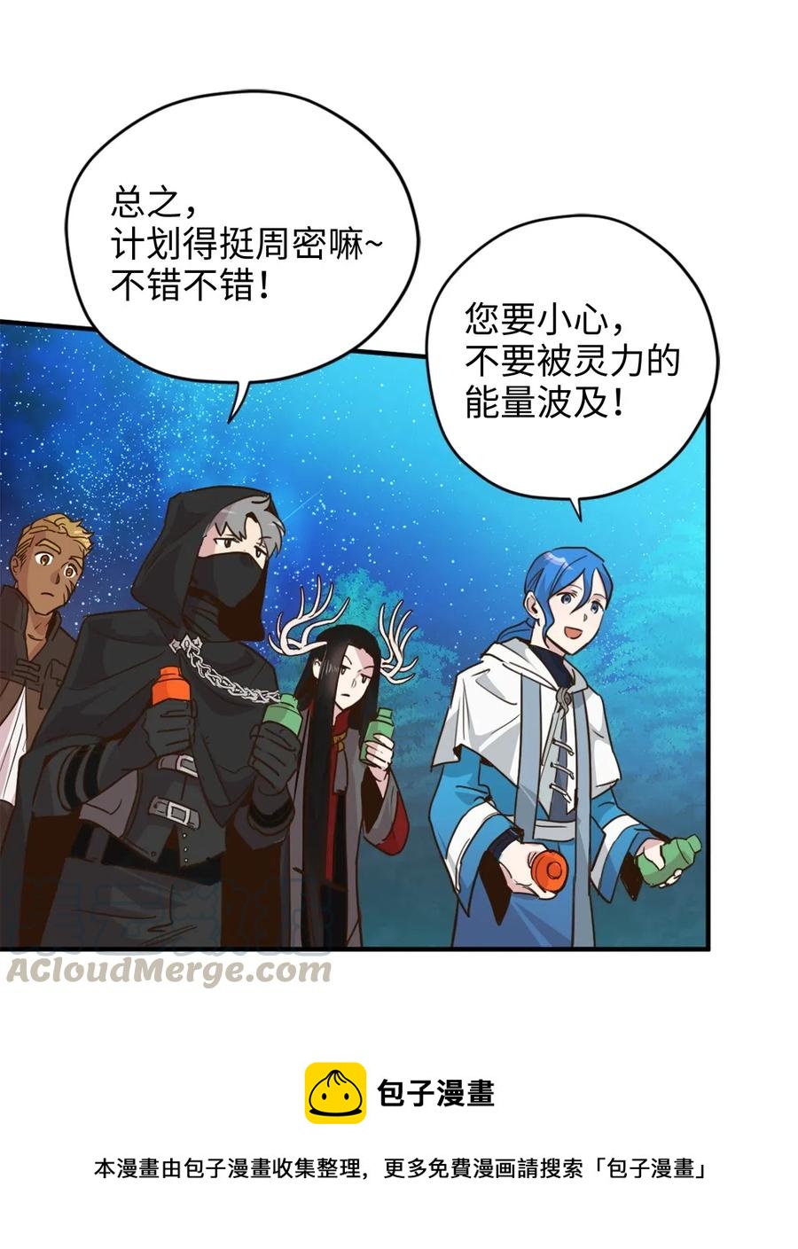 016 决战之后便是永别32