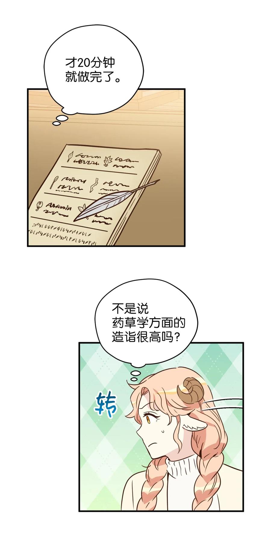 030 把这份考卷的考生带过来！17