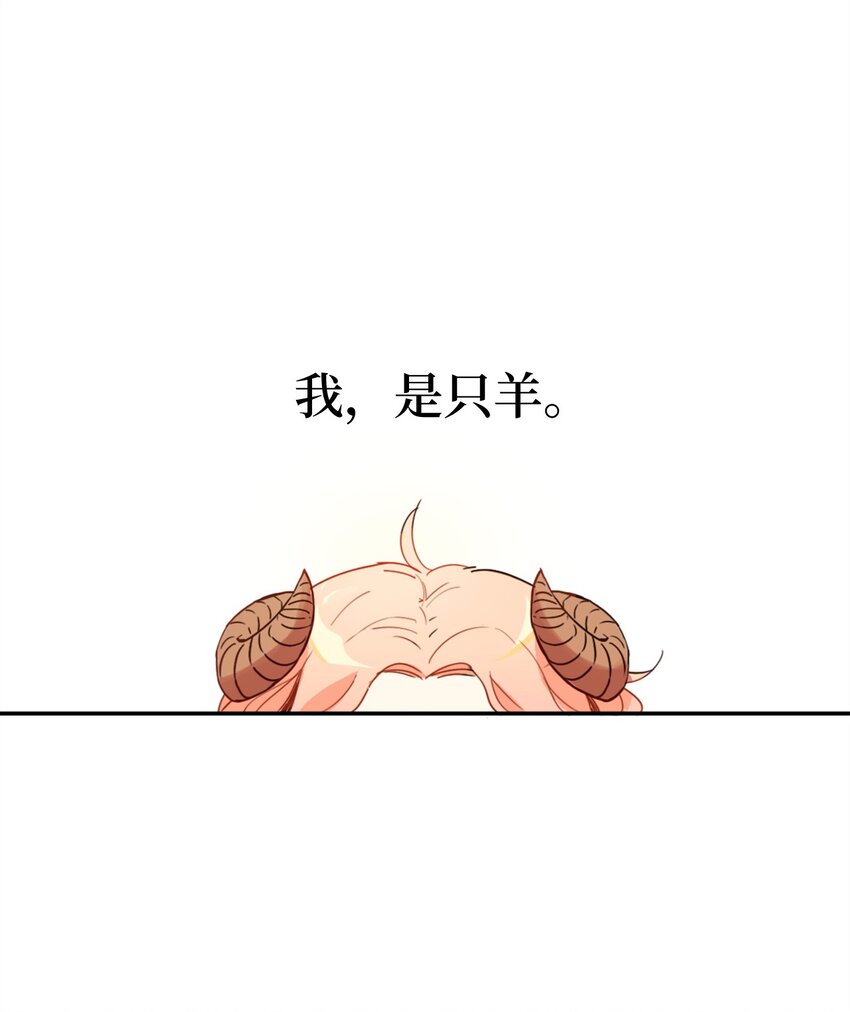 001 神秘美男的忽然造访5