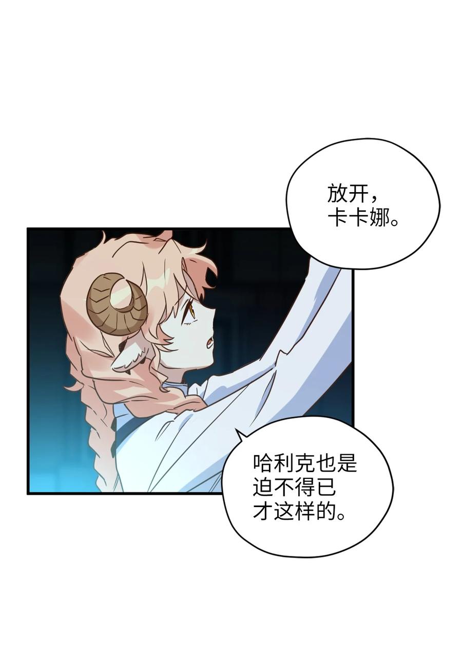 53 发现水之贤者5