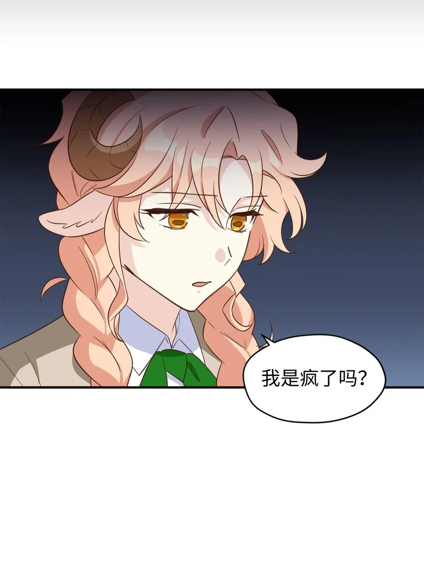 066 奇怪的声音45