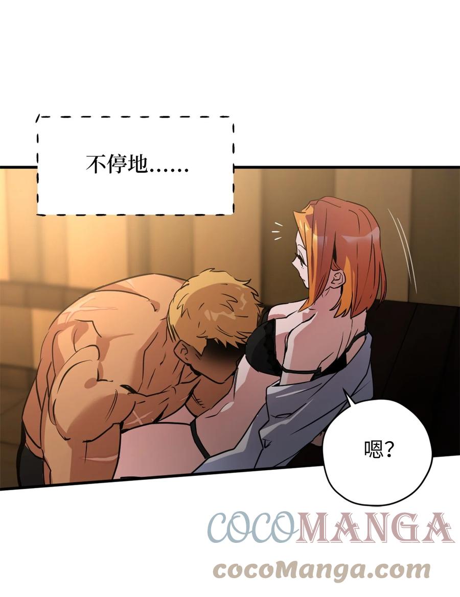 52 这种情况要怎么冷静30