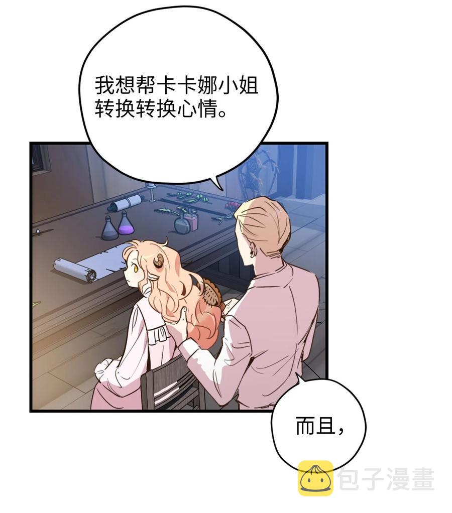 012 绝不能沉溺这种生活2