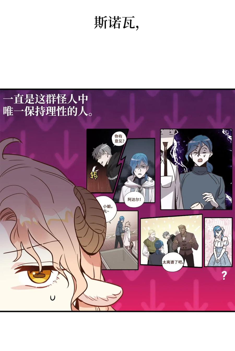 028 寻找记忆消失的原因2