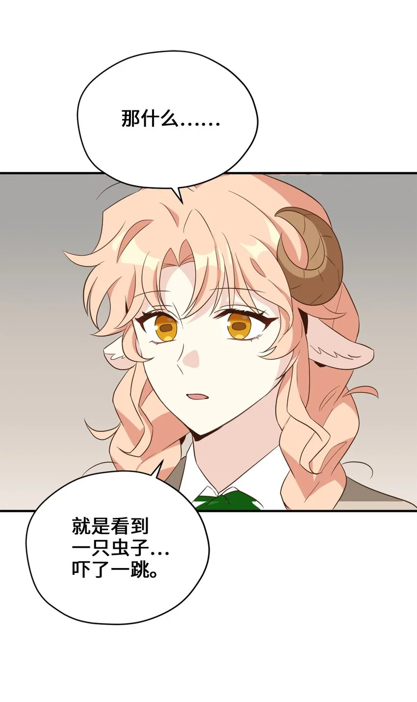 066 奇怪的声音27