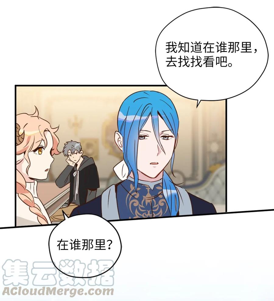 028 寻找记忆消失的原因39