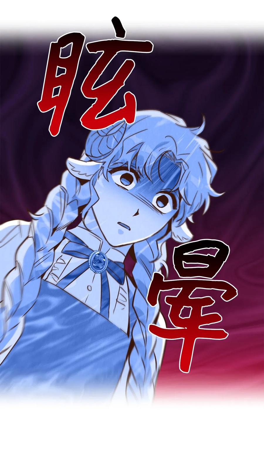 039 绝不能让计划败露29