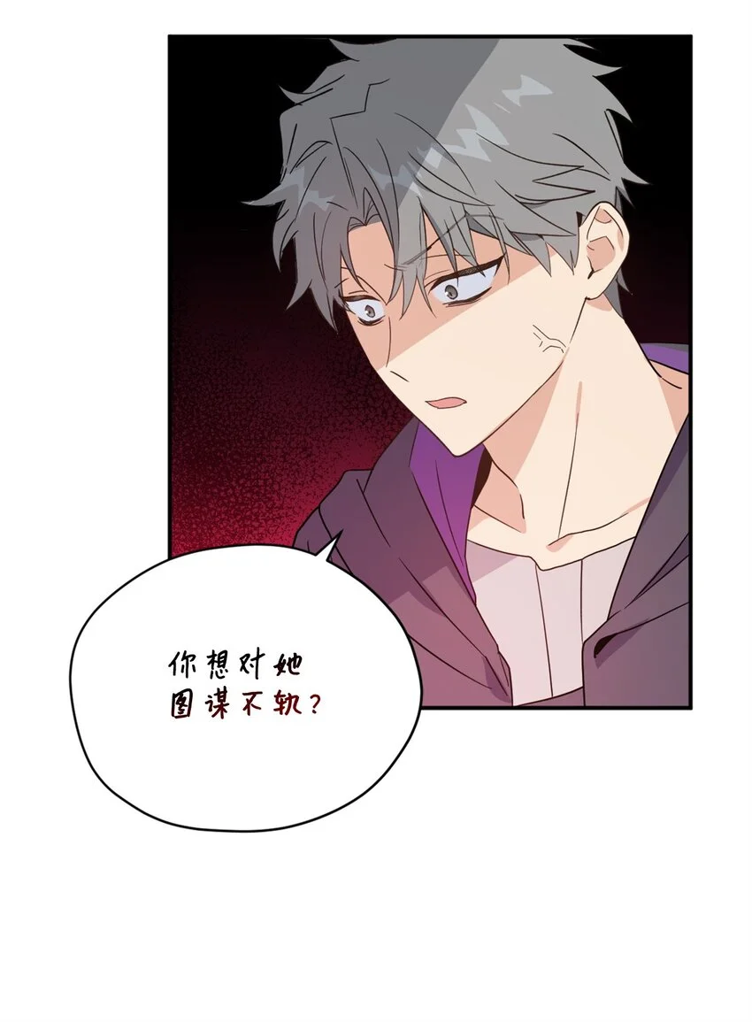 75 不速之客的请求29