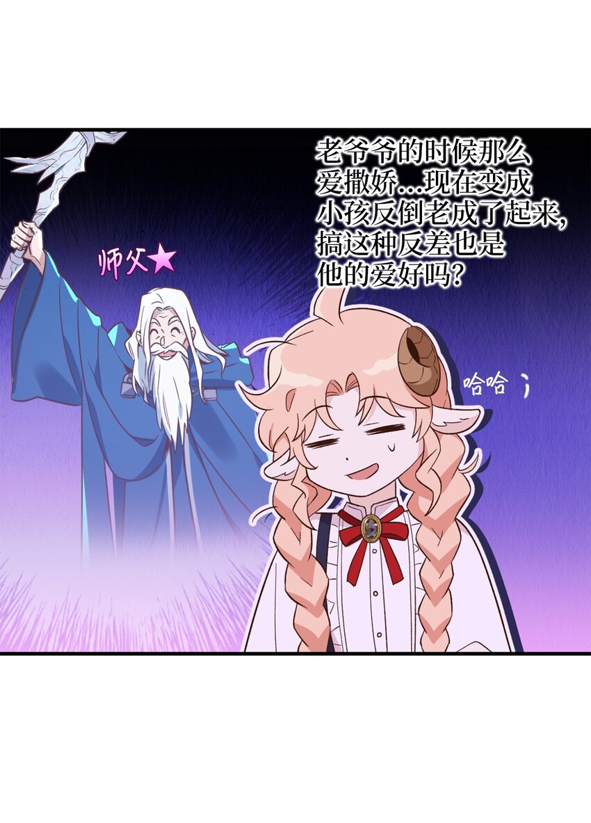 59 说去就去的魔塔之行22
