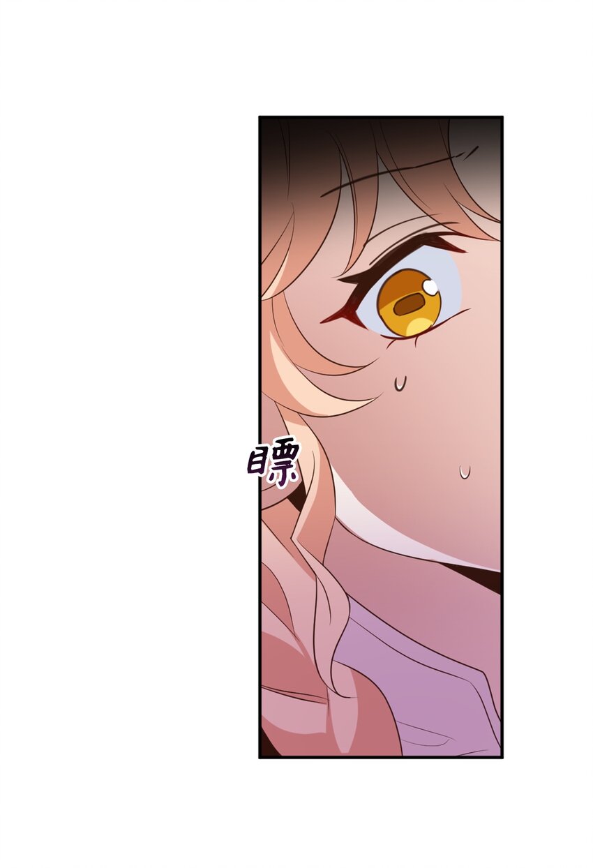 62 陷入危机的卡卡娜20