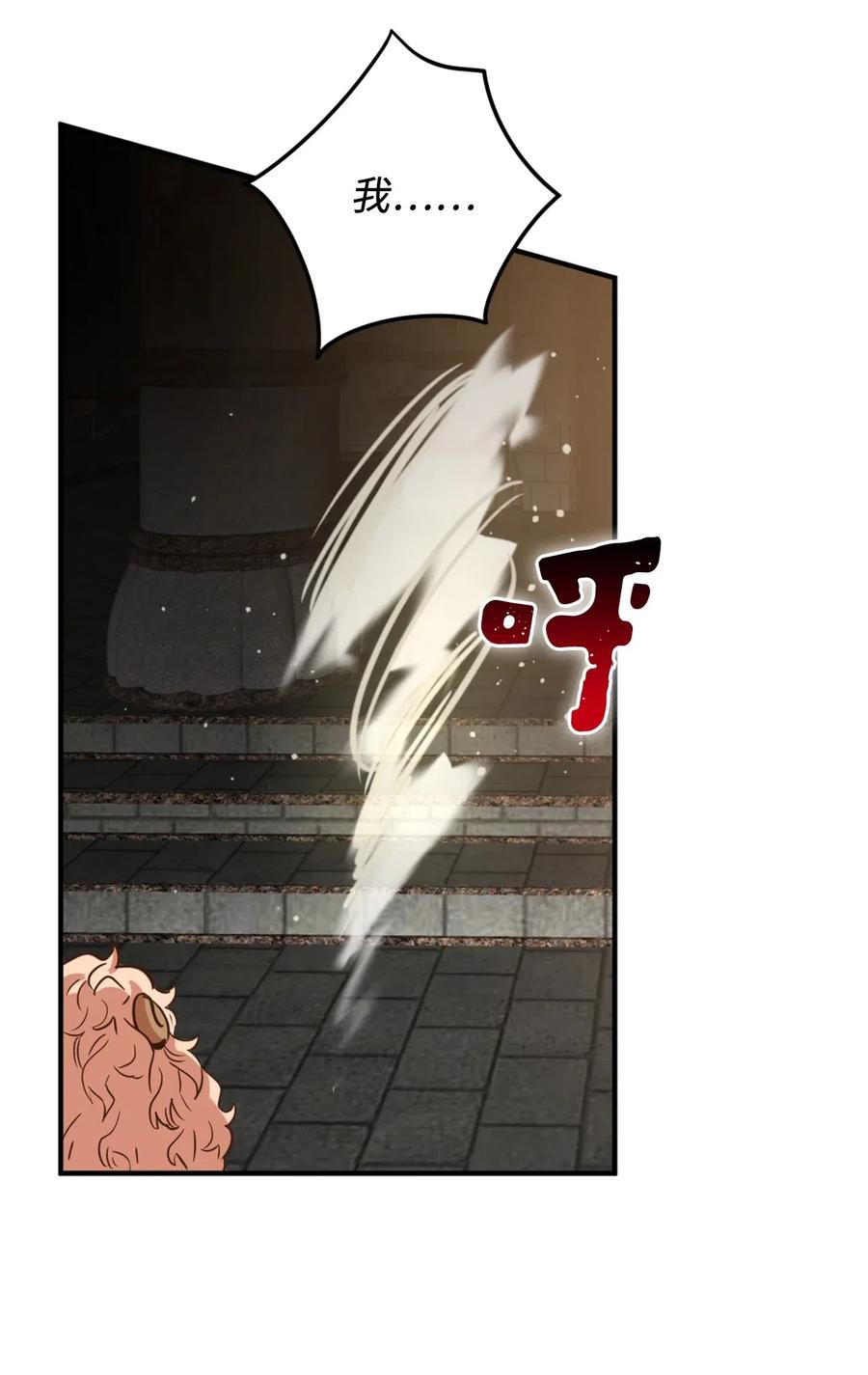 042 神秘女人现身43