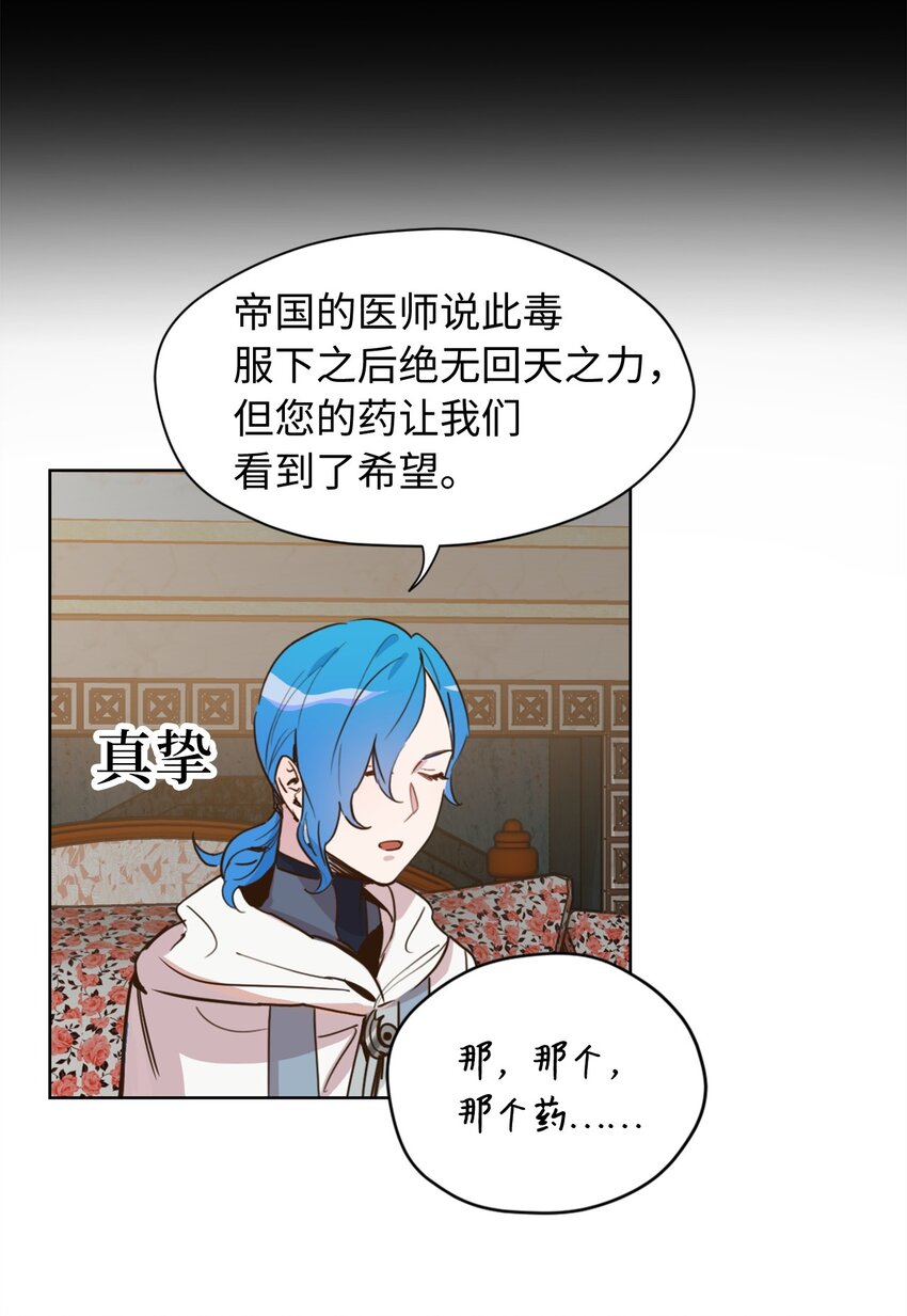 003 开始和五男的同居生活5