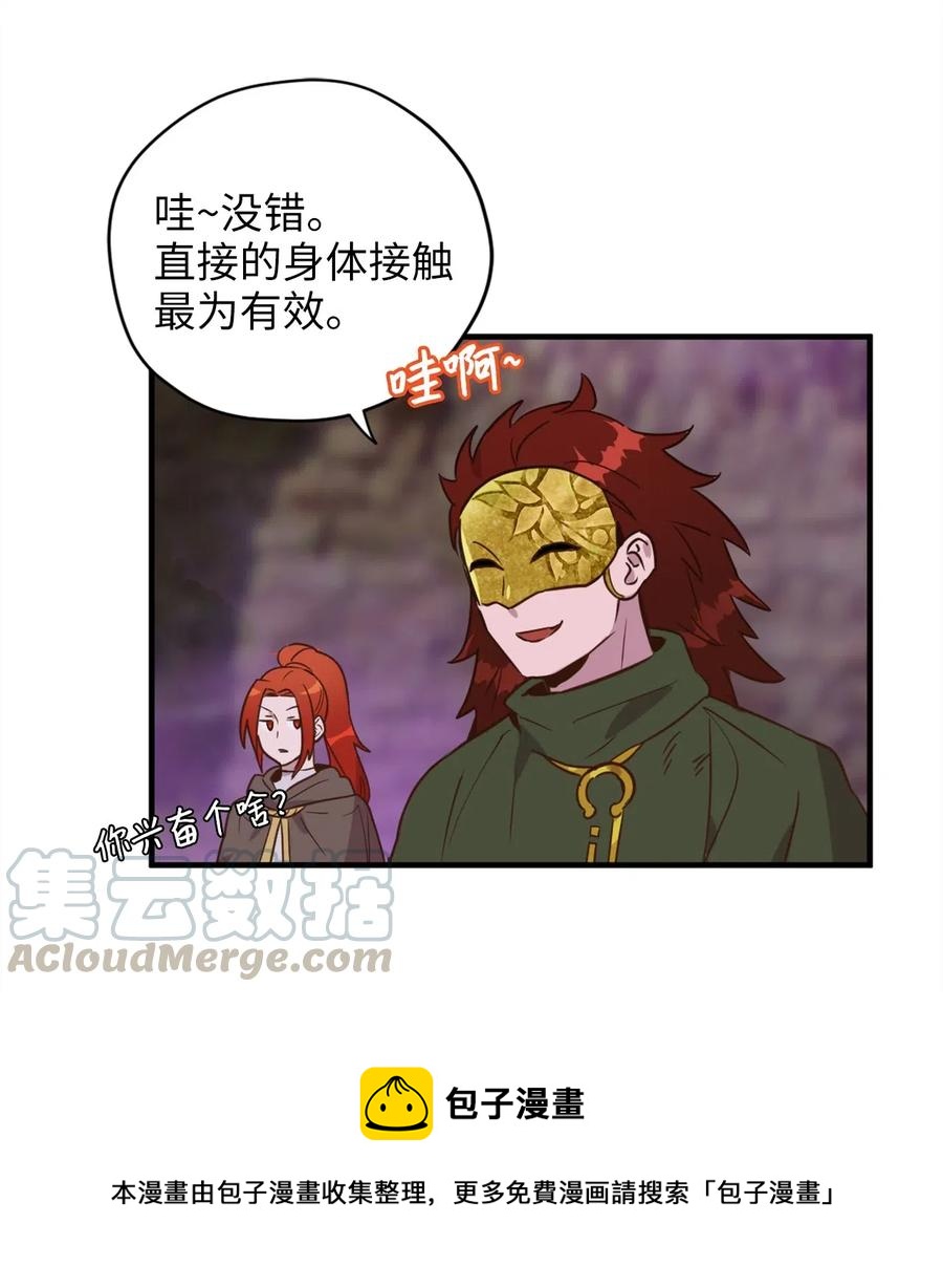 025 是帮助还是监视？36