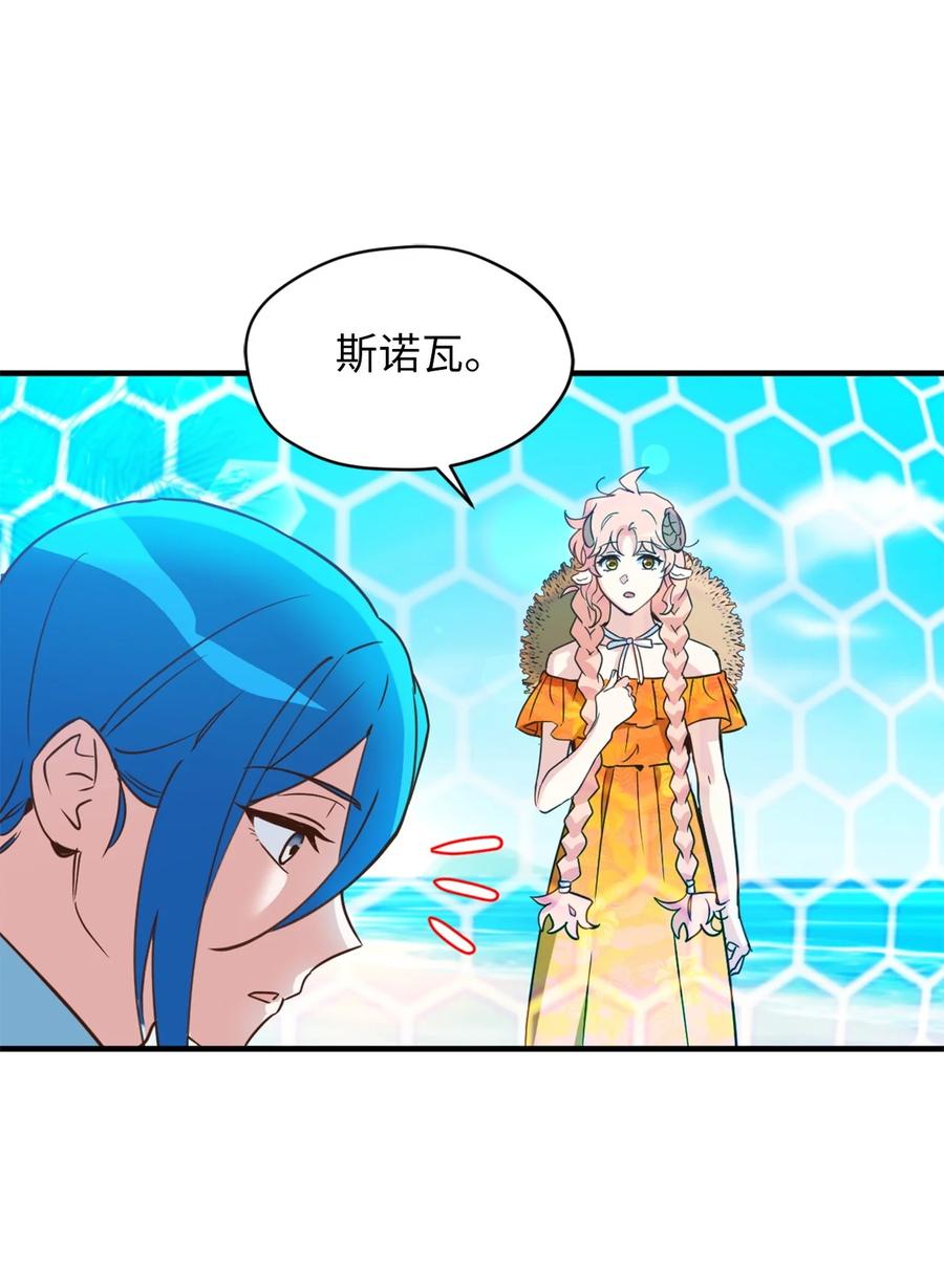 55 不靠谱的同伴们46
