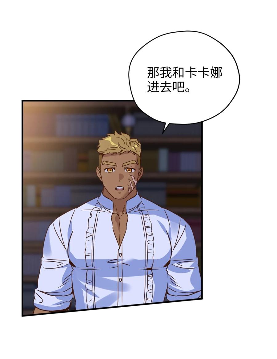 49 门后面的未知空间29