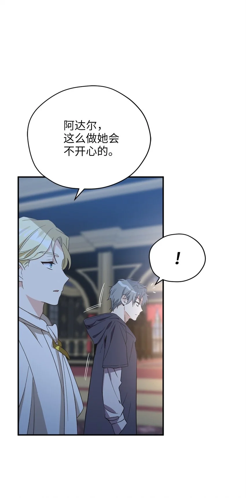 81 被关起来的获胜者50