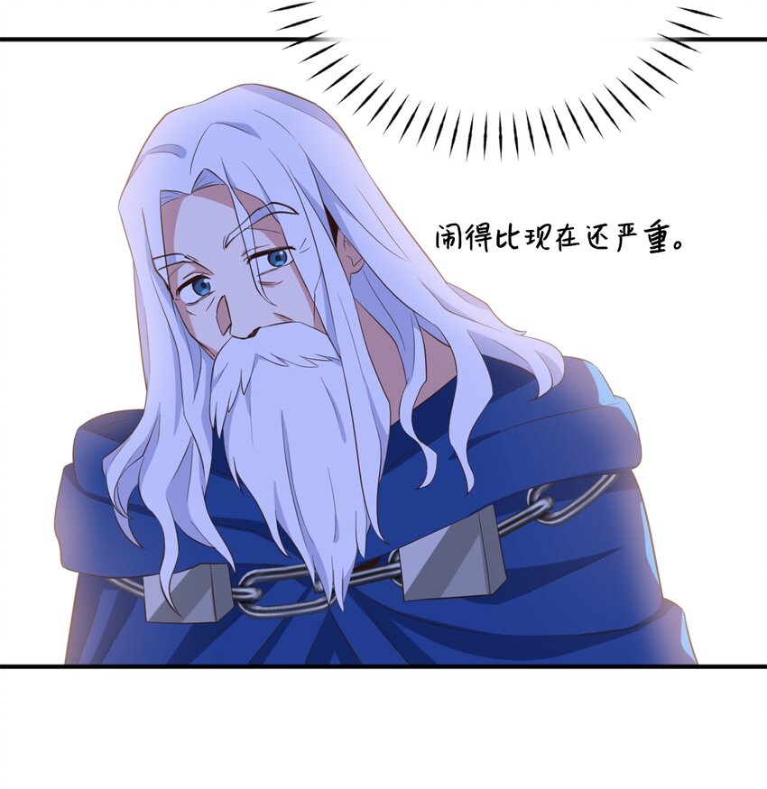 59 说去就去的魔塔之行59
