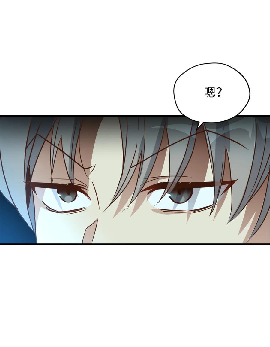 52 这种情况要怎么冷静55