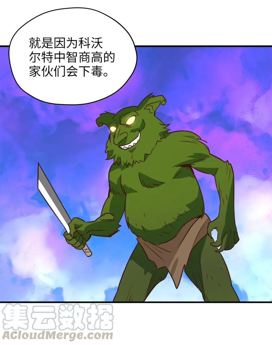 039 绝不能让计划败露3