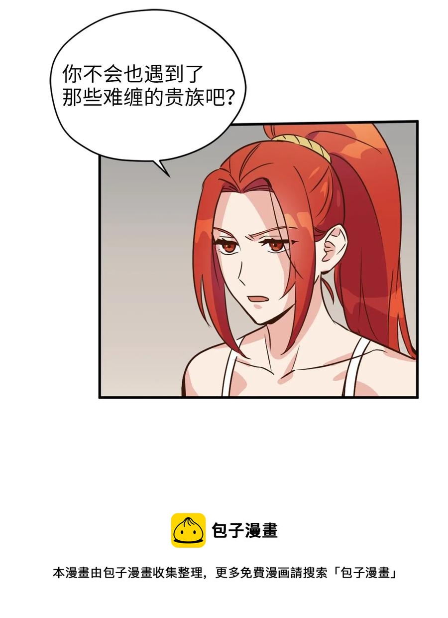 035 你是特别的！4
