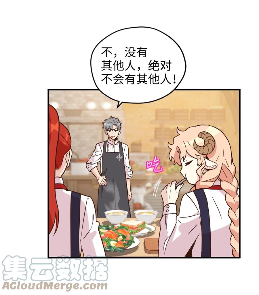 48 学校下方的秘密空间18