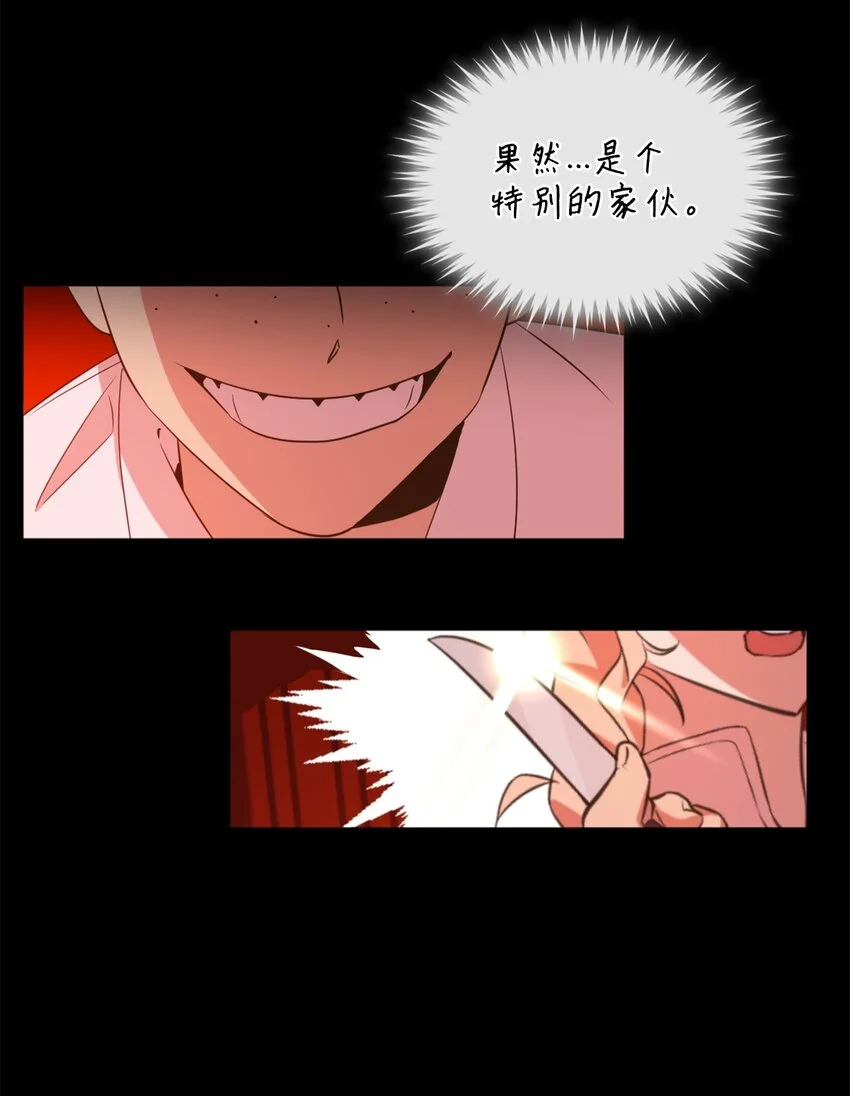 066 奇怪的声音40