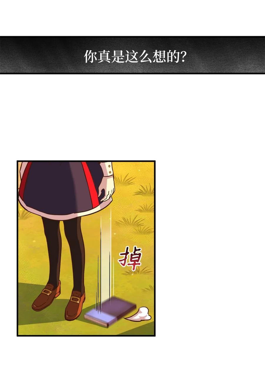 036 你要正视自己的能力！7