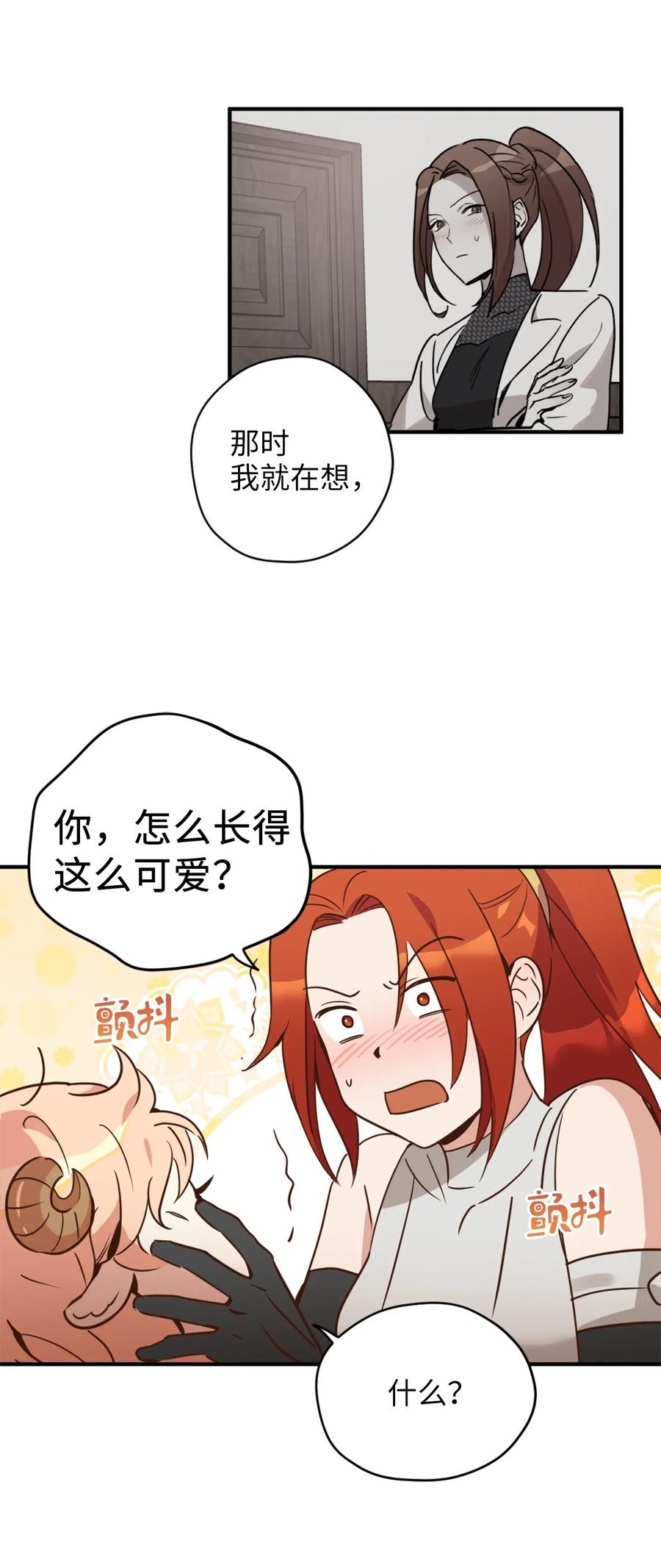 029 入学前最后的晚餐？11