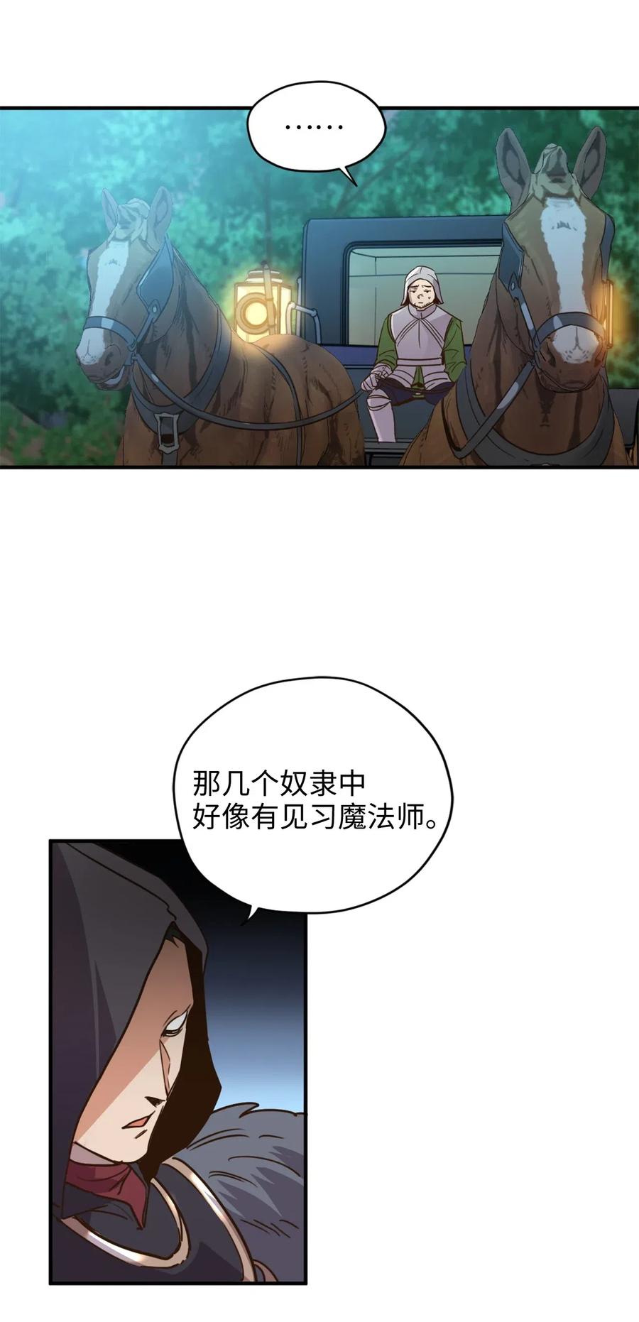 016 决战之后便是永别41