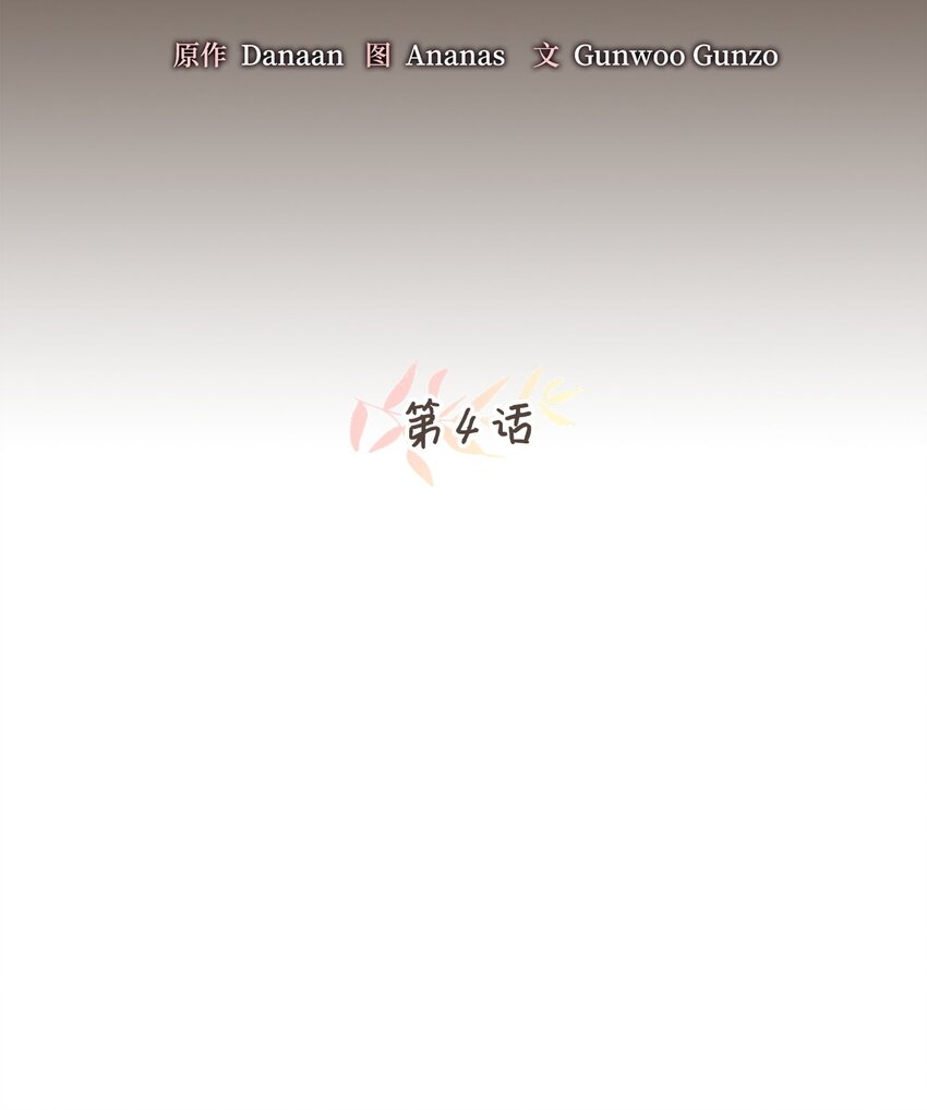 004 因为卡卡娜是善良的人啊12