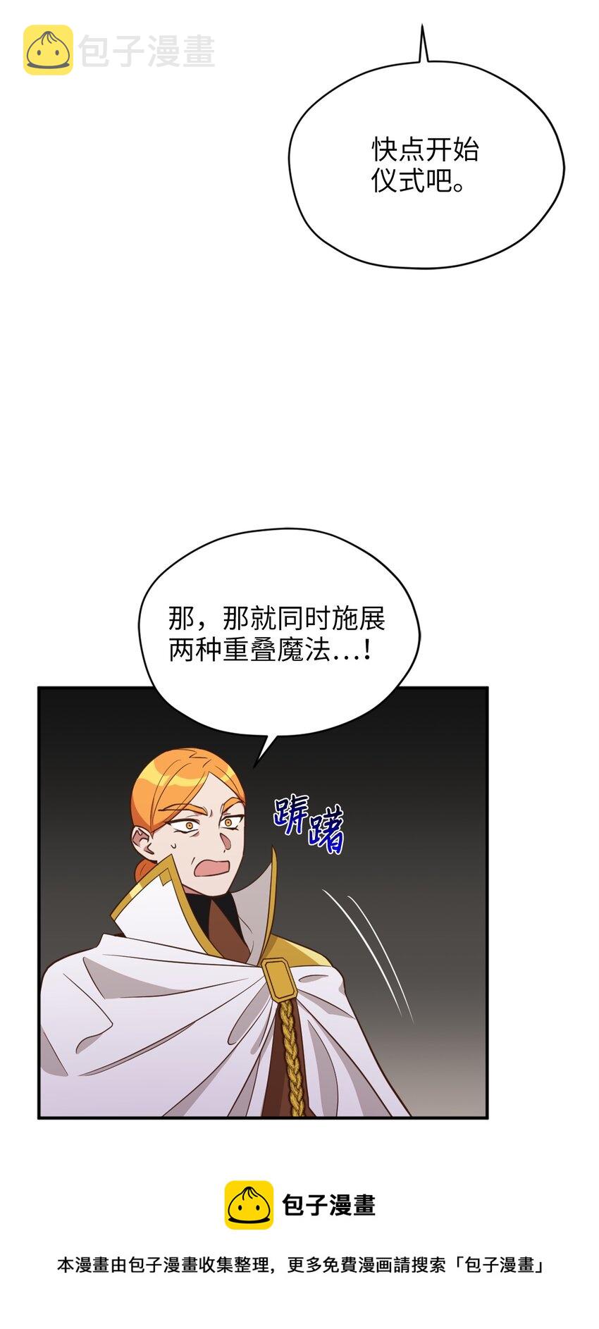 60 令人震惊的实力24