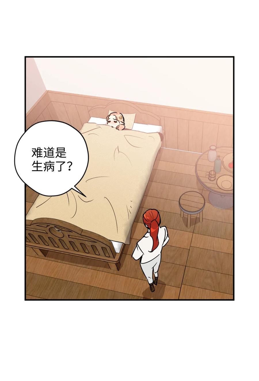 009 危险的神话级佣兵牌43
