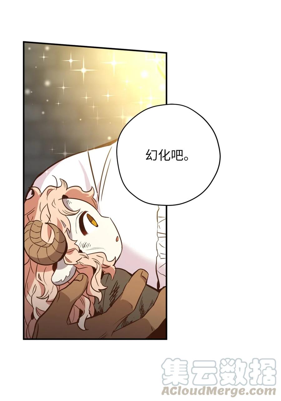 042 神秘女人现身9