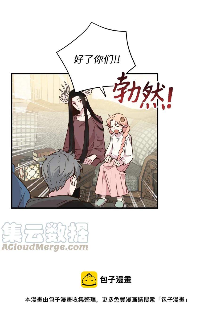 016 决战之后便是永别4