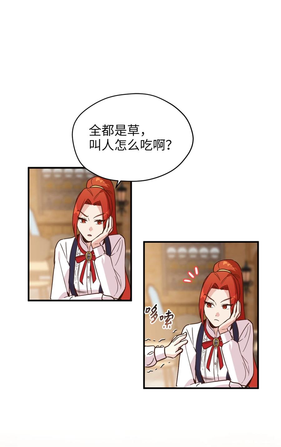 48 学校下方的秘密空间19